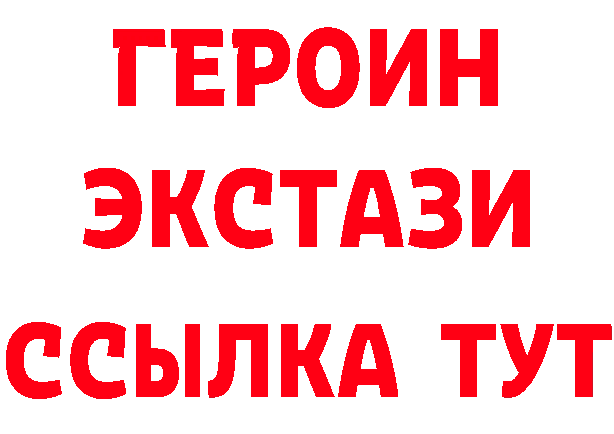 Бутират BDO как войти маркетплейс blacksprut Луза