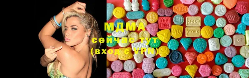 MDMA Molly  блэк спрут ONION  Луза 